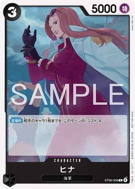 ヒナ(illust:sakai/INO Ltd)