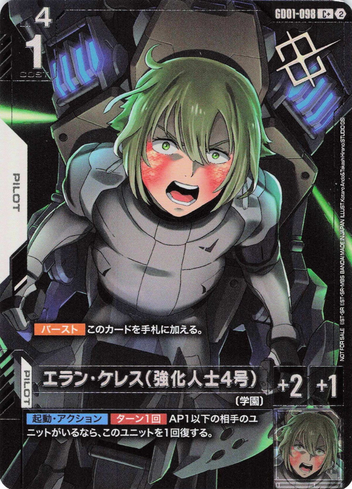 エラン・ケレス(強化人士4号)(パラレル)(CP+) {GC-GD01-098}