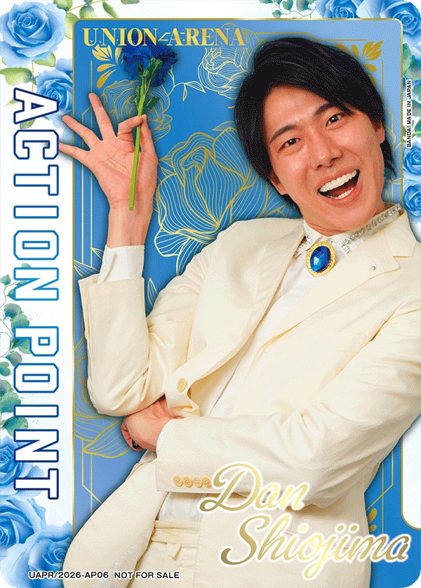 ACTION POINT(塩島弾)(AP) {UA-UAPR-2026-AP06}