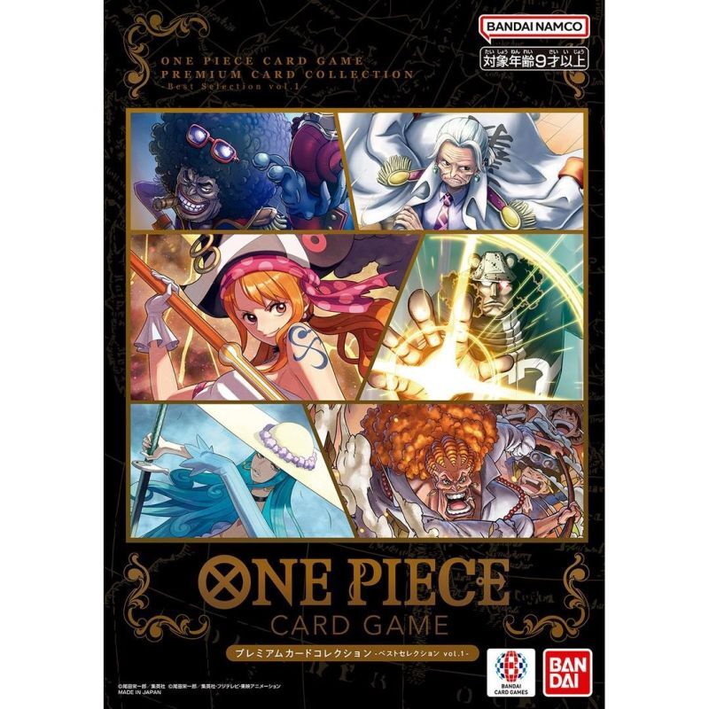 -ベストセレクションvol.1-プレミアムカードコレクション【未開封BOX】{-}