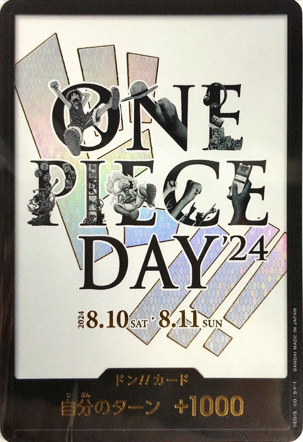 咚!!卡(白底/航海王之日)