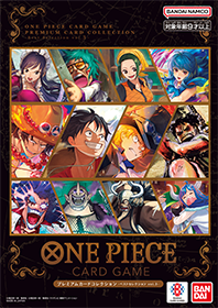 -ベストセレクションvol.3-プレミアムカードコレクション【未開封BOX】{-}