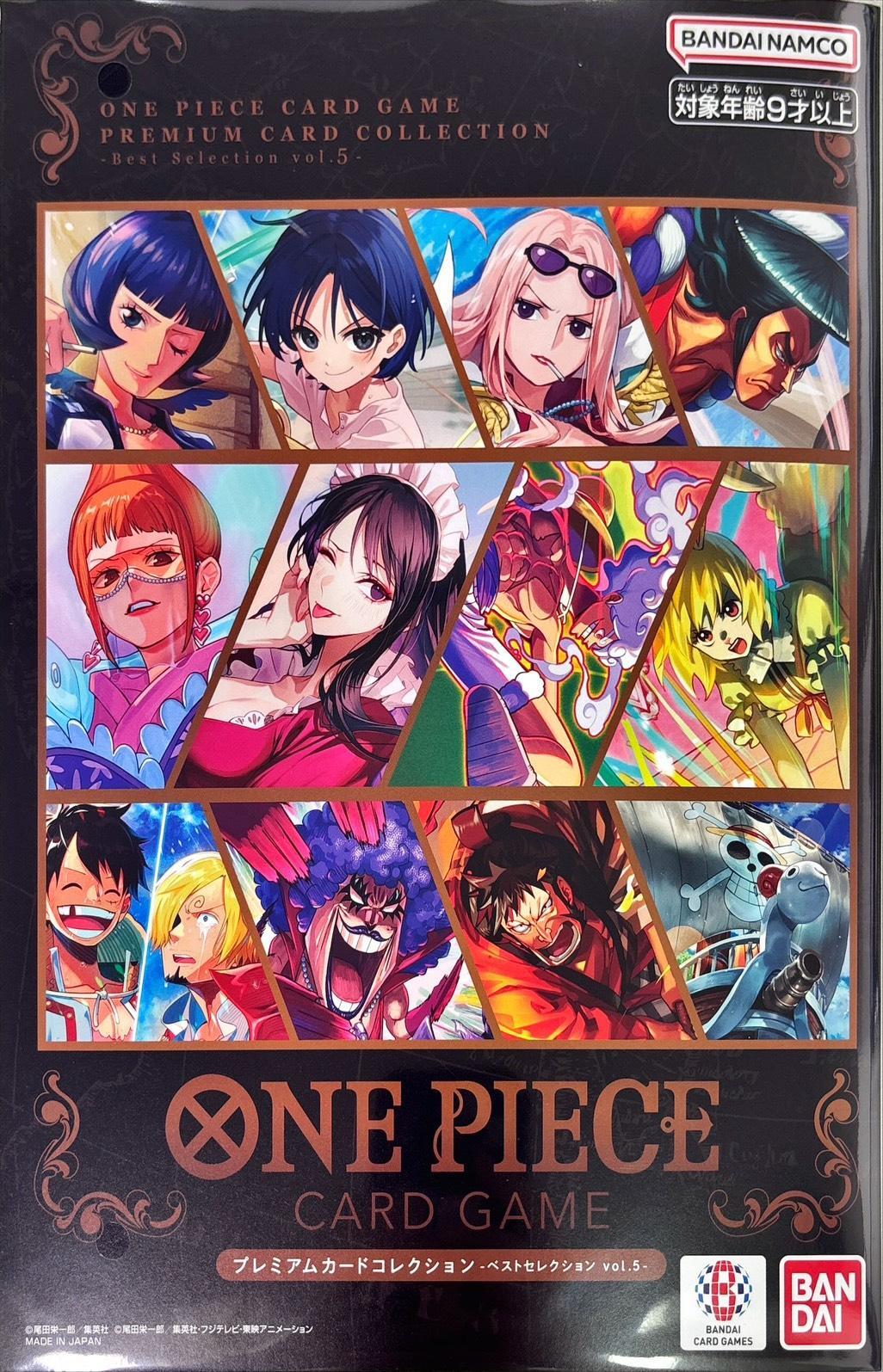 -ベストセレクションvol.5-プレミアムカードコレクション【未開封BOX】{-}