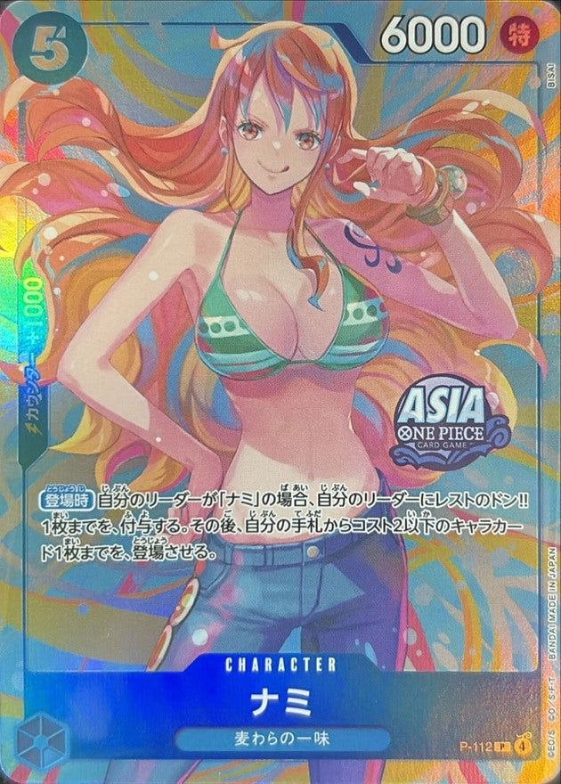 ナミ(ASIAロゴ有/illust:BISAI)【P】{P-112}
