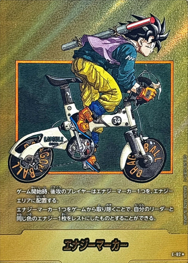 〔状態A-〕エナジーマーカー(パラレル/34巻表紙)【☆】{E-82}