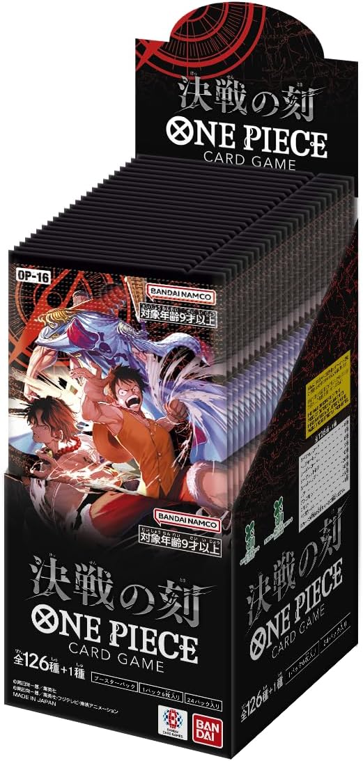 ブースターパック 決戦の刻【未開封BOX】{-}