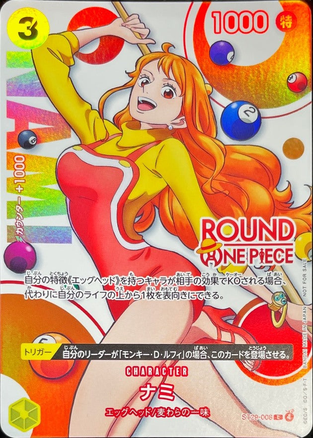 ナミ(ROUND ONE PIECEロゴ)【C】{ST29-008}