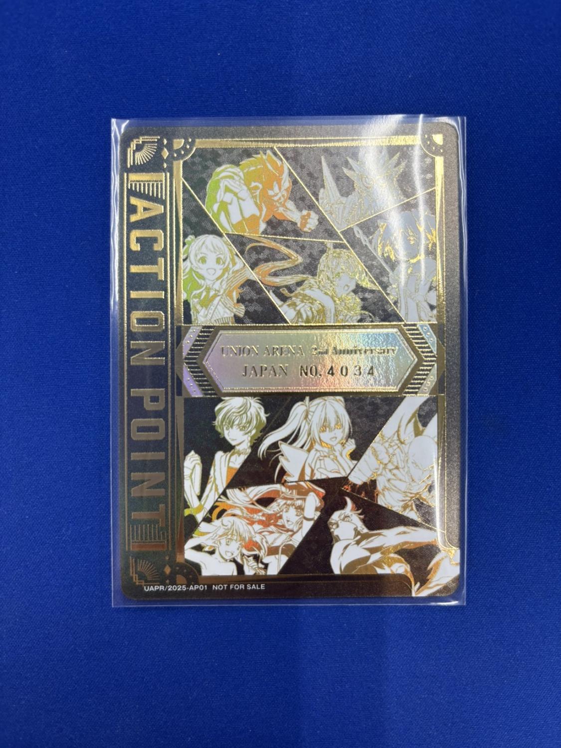 アクションポイントカード(UNION ARENA 2nd Anniversary シリアル No.4034) {UA-UAPR-2025AP01-4034}