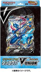 スペシャルカードセット『ゲッコウガV-UNION』《未開封BOX》