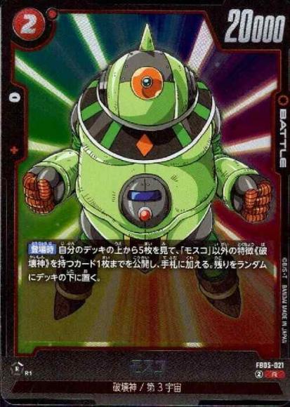 Mosco