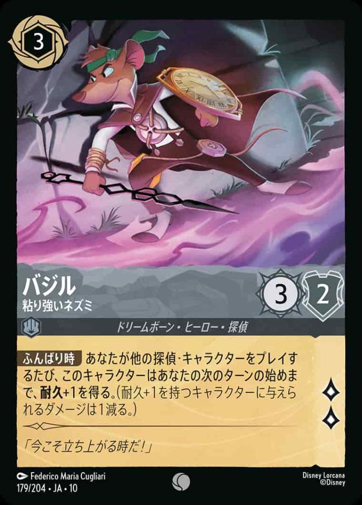 ボゴ署長 仕切る指揮官 {DL-JA10-185-R}