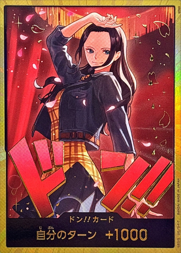 〔状態A-〕ドン!!カード(金枠/全身左向き/ロビン)【-】{-}