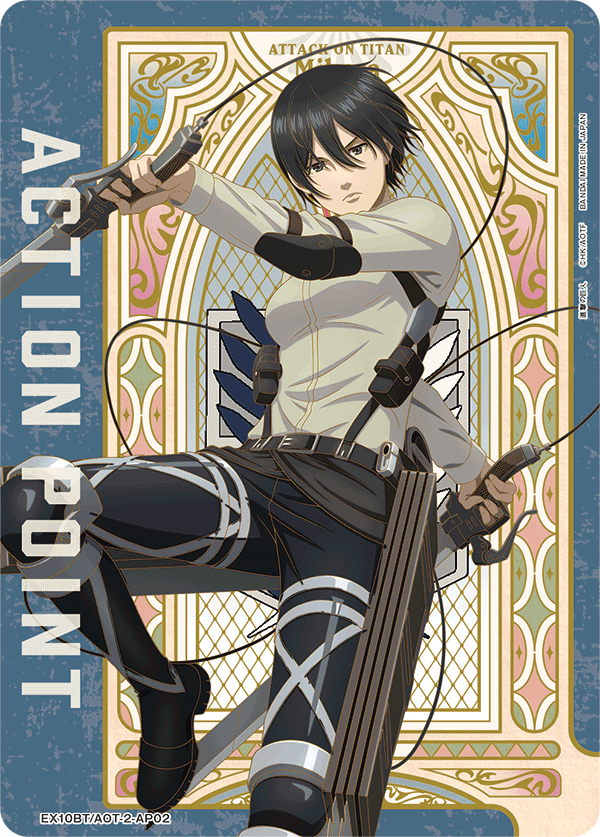 ACTION POINT(ミカサ・アッカーマン)(AP) {UA-EX10BT-AOT-2-AP02}