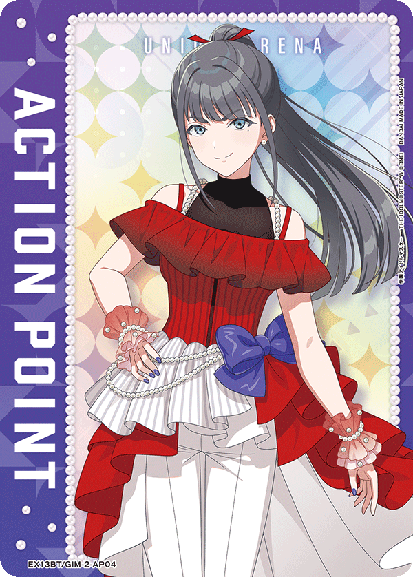 ACTION POINT(雨夜 燕)(AP) {UA-EX13BT-GIM-2-AP04}