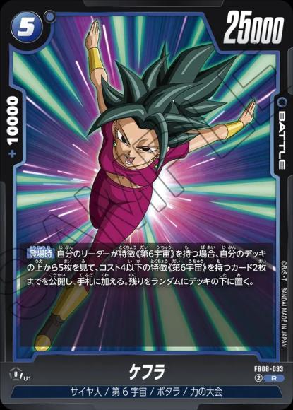 ケフラ
