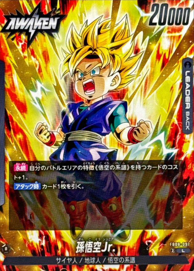 孫悟空Jr.【L】{FB08-097}