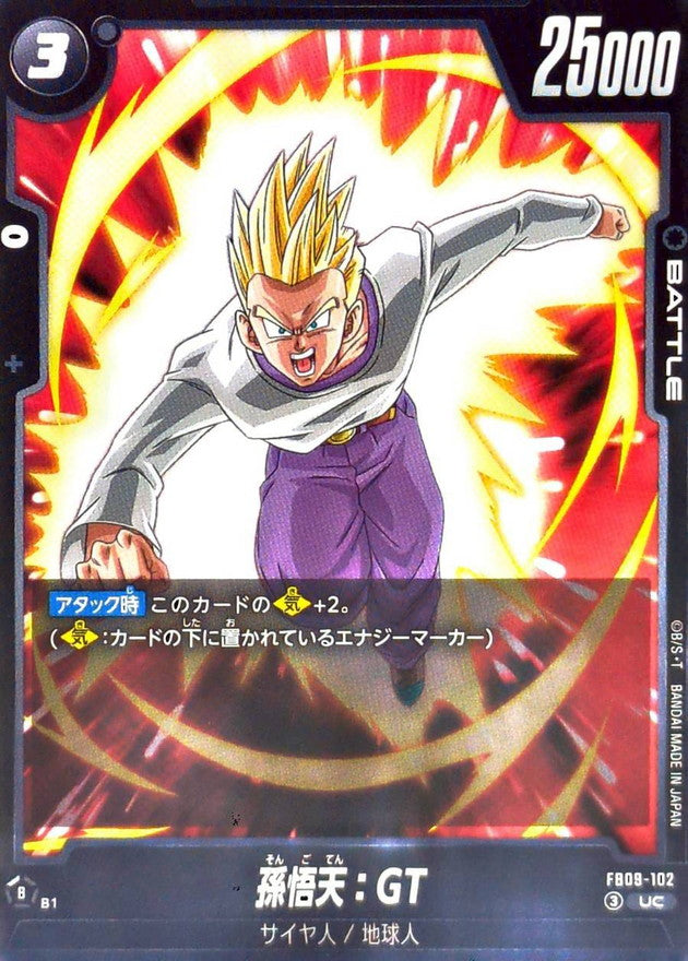 孫悟天:GT【UC】{FB09-102}