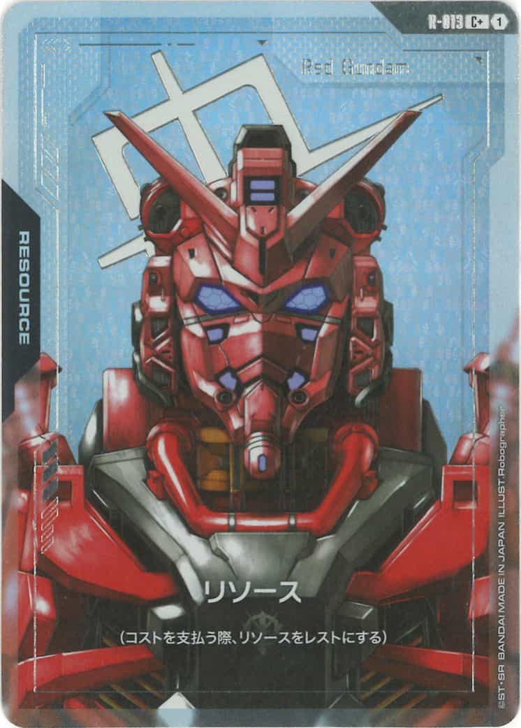 リソース(赤いガンダム)(パラレル) {GC-01-R-013}