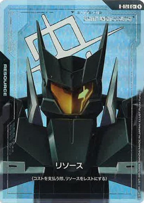 リソース(グラハム専用ユニオンフラッグカスタム)(パラレル) {GC-01-R-028}