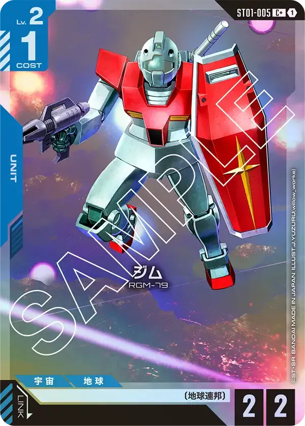 ジム(パラレル) {GC-01-ST01-005}