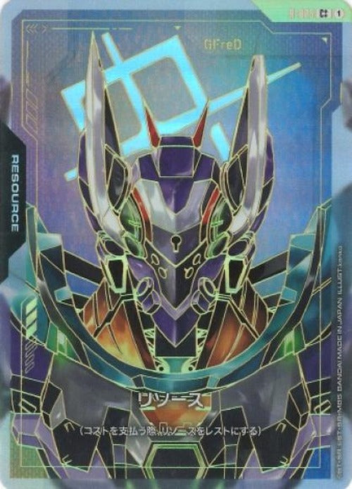リソース(GFreD)(パラレルC++) {GC-02-R-025}