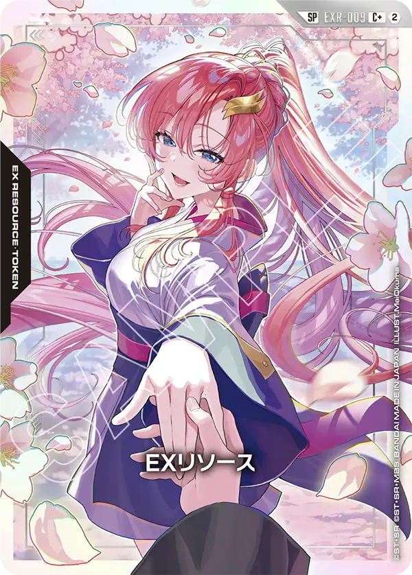 EXリソース(ラクス・クライン)(SPパラレル) {GC-EXR-009}