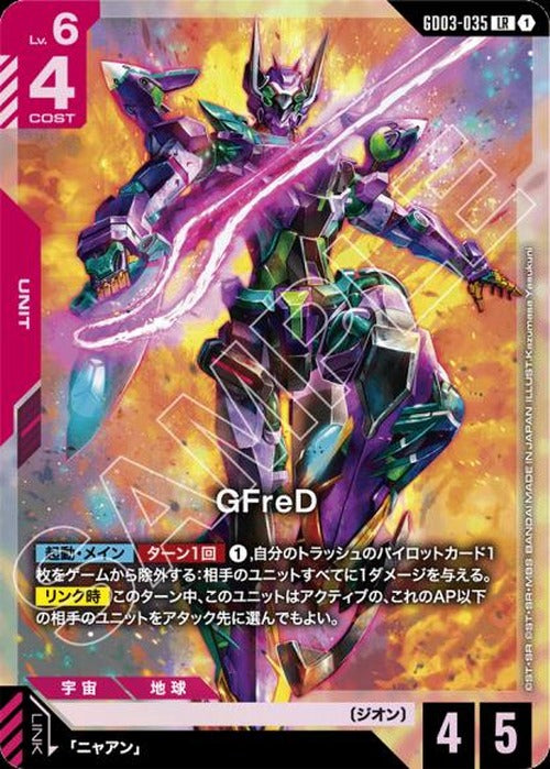 GFreD {GC-GD03-035}