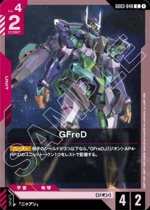 GFreD {GC-GD03-048}