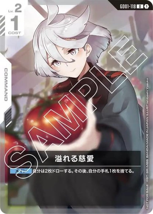 溢れる慈愛(ニュータイプチャレンジ 2025 MISSION1参加記念品/未開封) {GC-02-GD01-118}