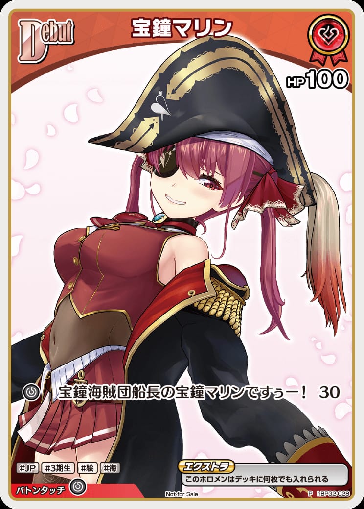Debut 宝鐘マリン(P) {HO-hBP02-028P-02}