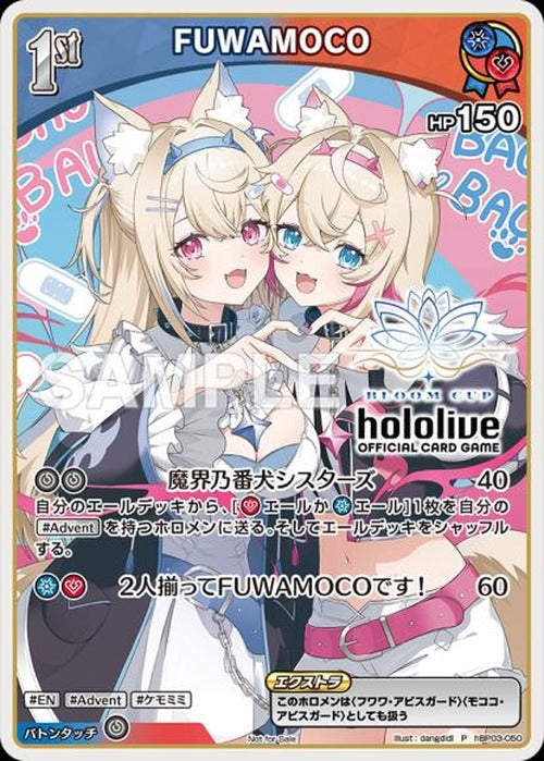 1st FUWAMOCO(ブルームカップ)(P) {HO-hBP03-050P-02}