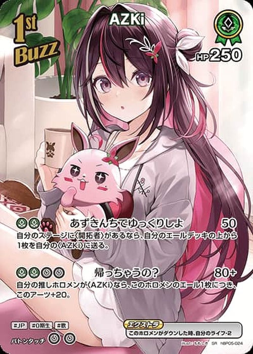 1st Buzz AZKi(SR) {HO-hBP05-024SR-01}