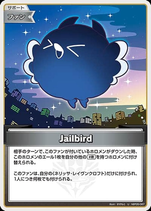 Jailbird(U) {HO-hBP05-087U}