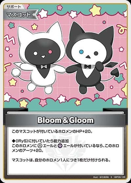 Bloom&Gloom(S) {HO-hBP08-105S-01}