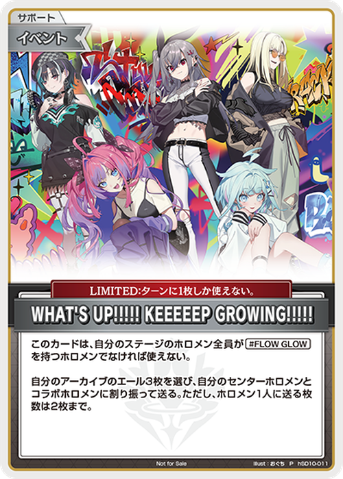 WHAT'S UP!!!!! KEEEEEP GROWING!!!!!(P) {HO-hSD10-011P-01}