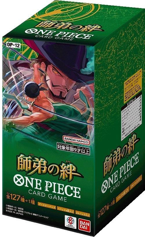 OP12 師弟の絆《未開封BOX》