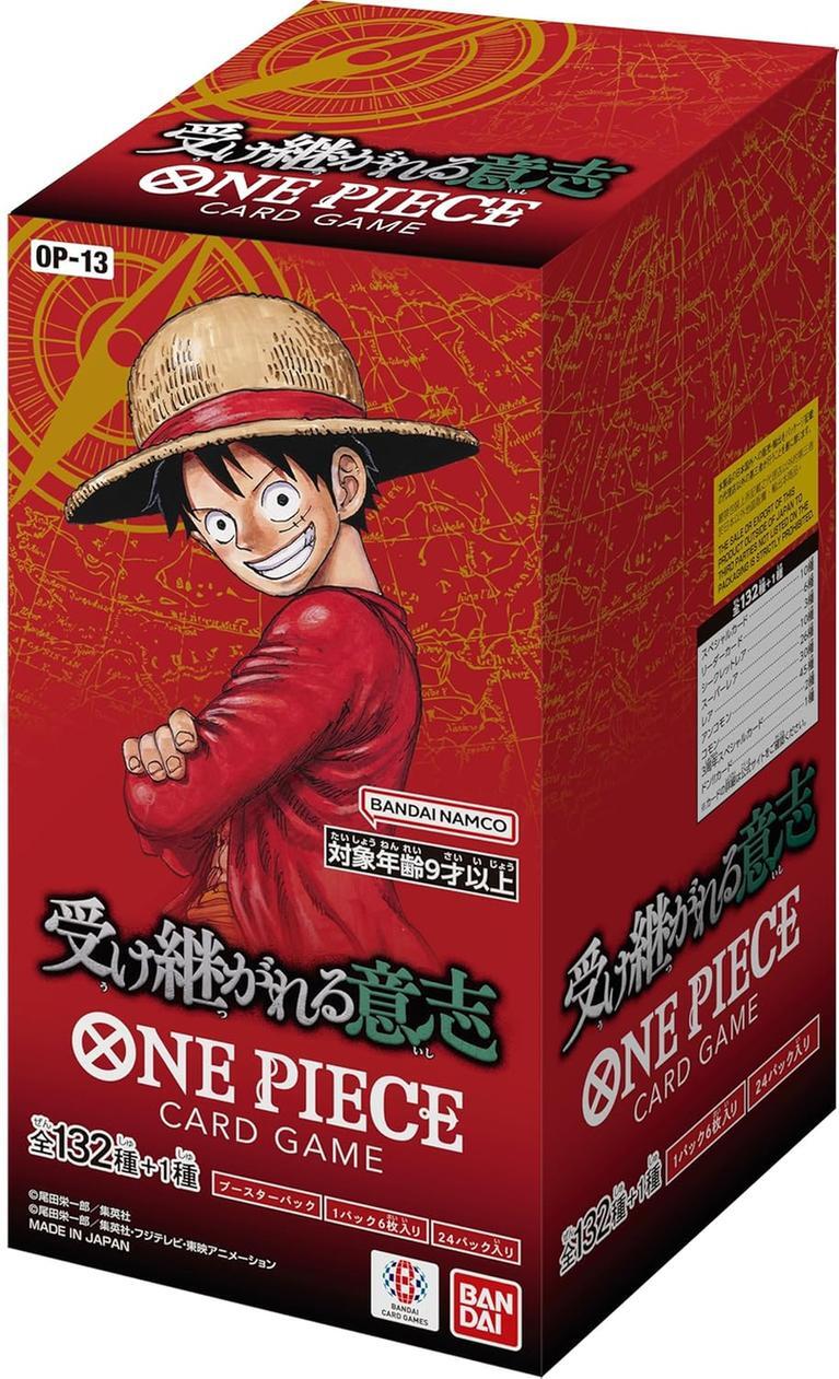 【状態A-】OP13 受け継がれる意志《未開封BOX》