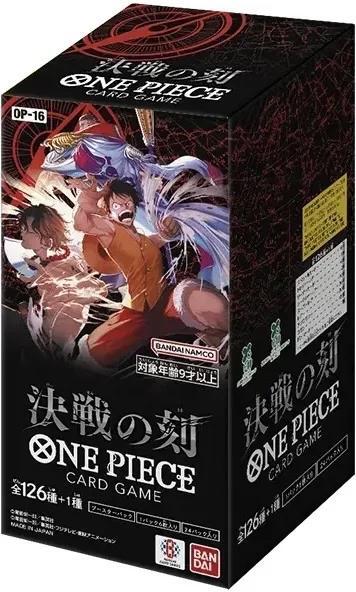 OP16 決戦の刻《未開封BOX》