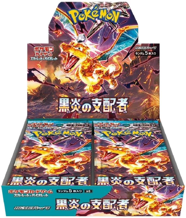 【状態A-】拡張パック「黒炎の支配者」(SV3)《未開封BOX》