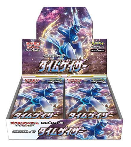 拡張パック「タイムゲイザー」(S10D)《未開封BOX》
