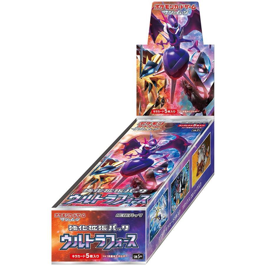 強化拡張パック「ウルトラフォース」(SM5+)《未開封BOX》