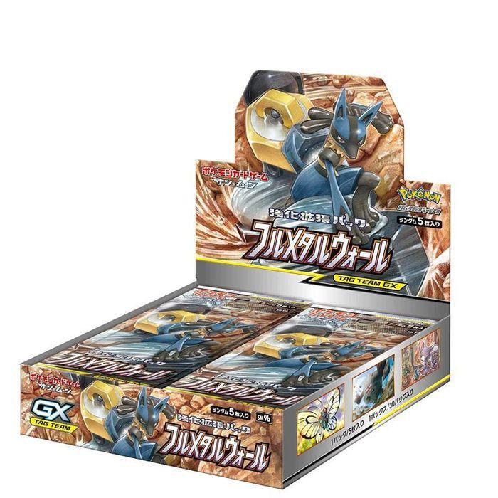 強化拡張パック「フルメタルウォール」(SM9b)《未開封BOX》
