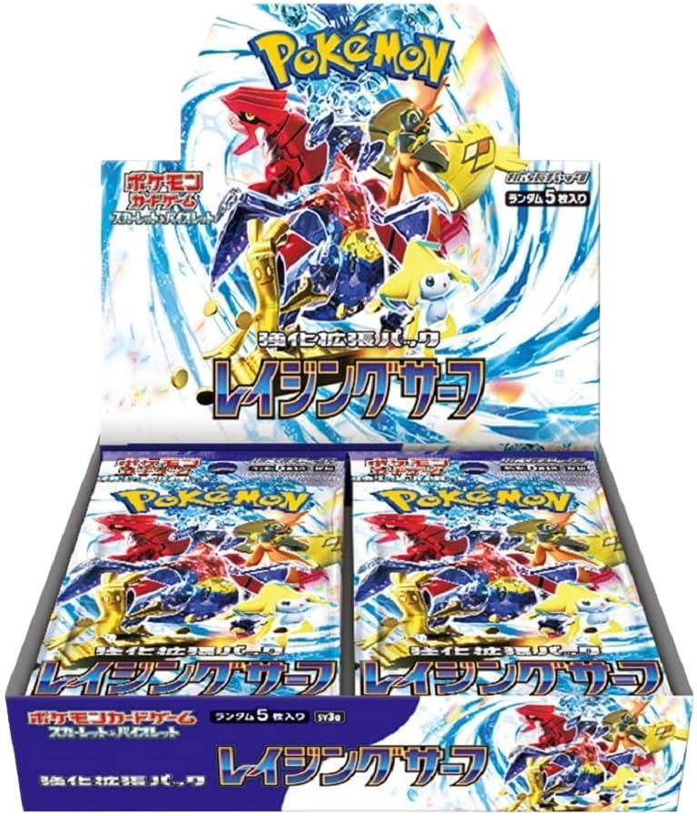 【状態B】強化拡張パック「レイジングサーフ」(SV3a)《未開封BOX》