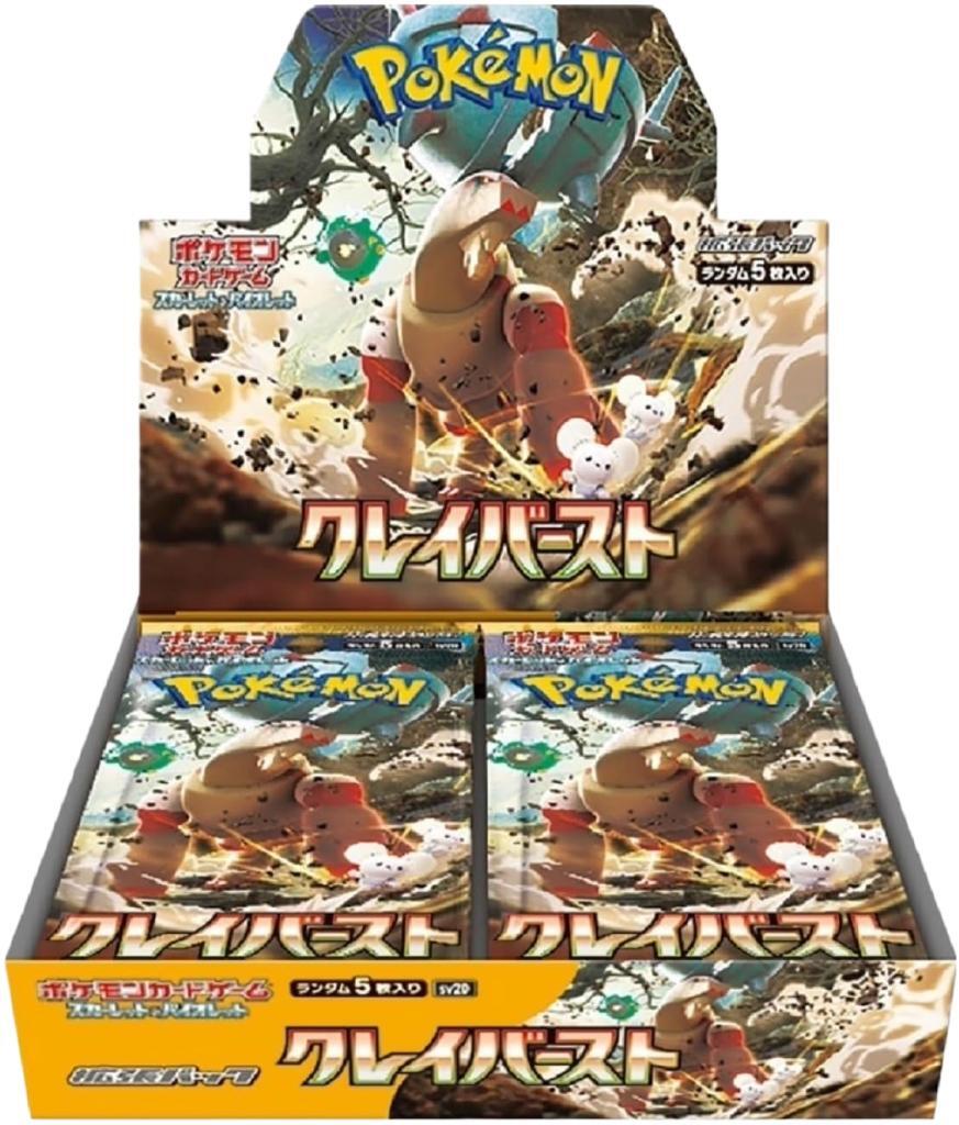 【状態A-】拡張パック「クレイバースト」(SV2D)《未開封BOX》