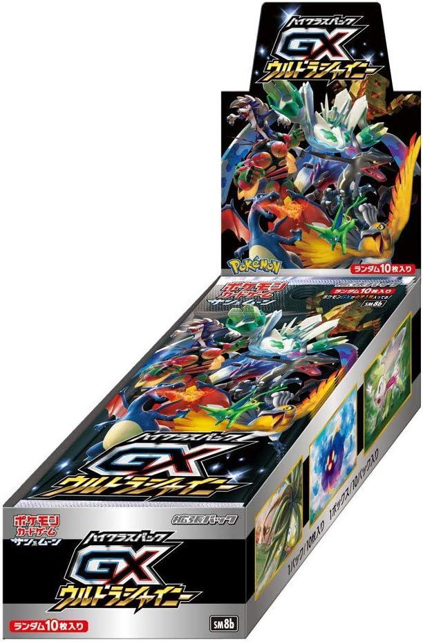 【状態A-】ハイクラスパック「GXウルトラシャイニー」(SM8b)《未開封BOX》
