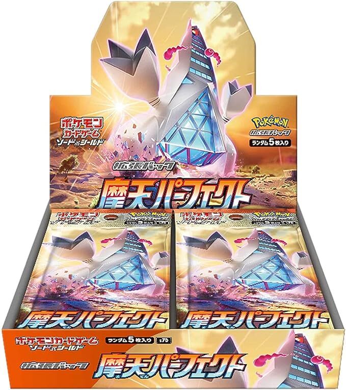 拡張パック「摩天パーフェクト」(S7D)《未開封BOX》