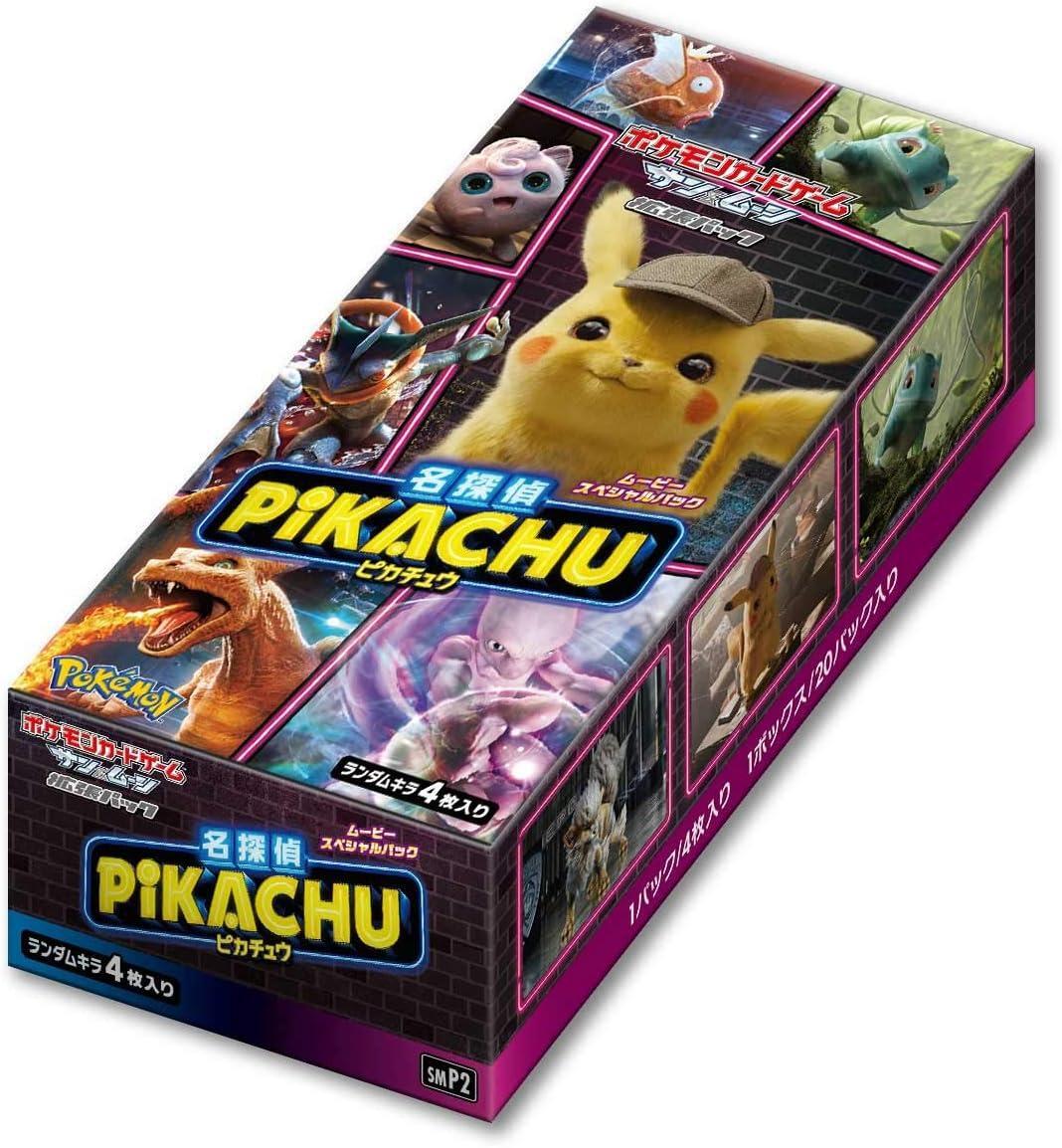【状態A-】ムービースペシャルパック「名探偵ピカチュウ」(SMP2)《未開封BOX》