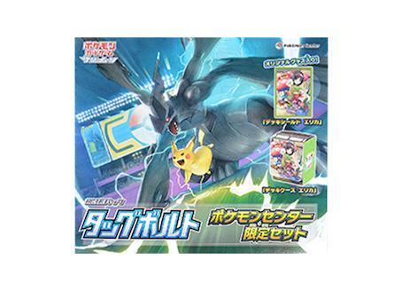 【状態A-】タッグボルト(ポケモンセンター限定セット)《未開封BOX》