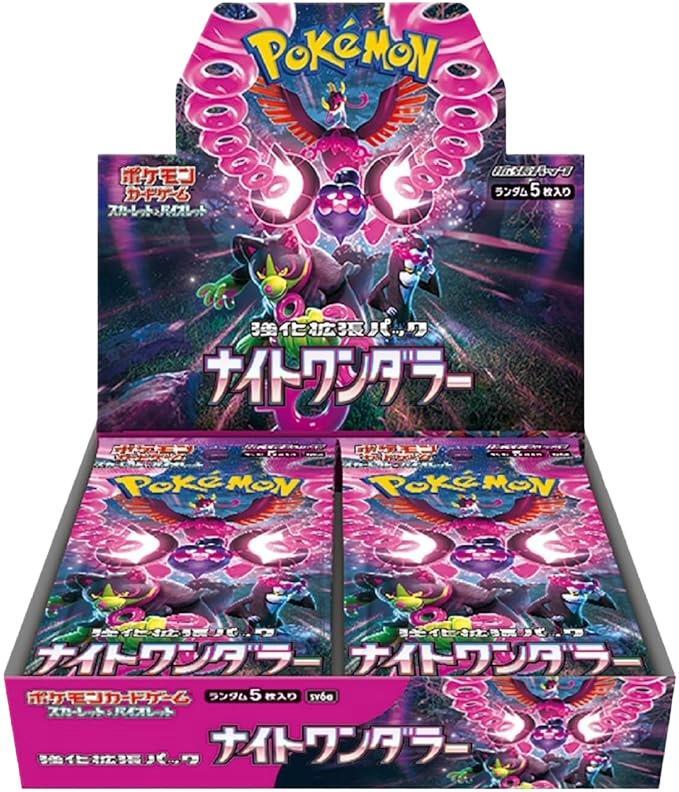 【状態B】強化拡張パック「ナイトワンダラー」(SV6a)《未開封BOX》