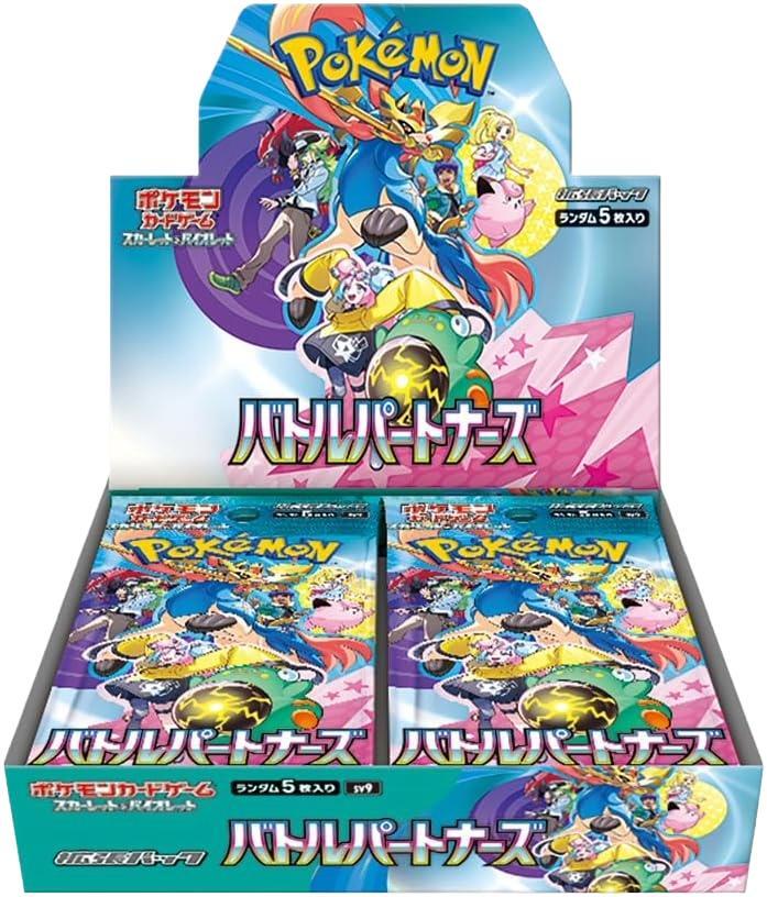 【状態B】拡張パック「バトルパートナーズ」(SV9)《未開封BOX》